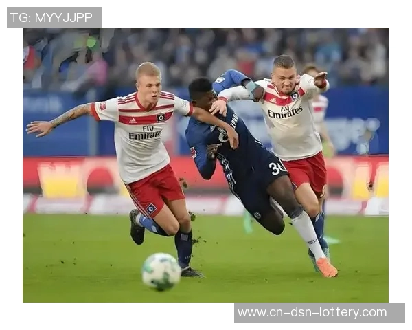 汉堡足球俱乐部：重返辉煌之路的挑战与机遇探讨