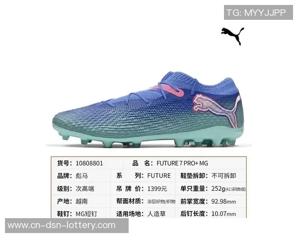 选择适合脚宽的足球鞋攻略助你提升场上表现与舒适度